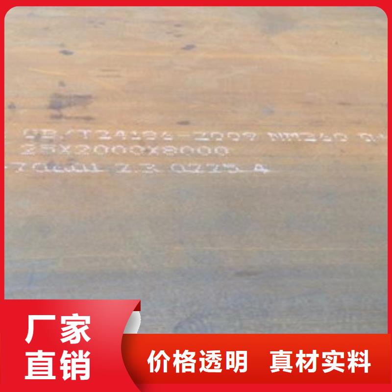 32crmo合金钢板含碳多少