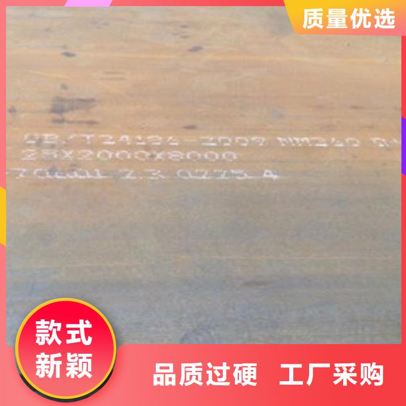 钢板_液压支柱管服务至上