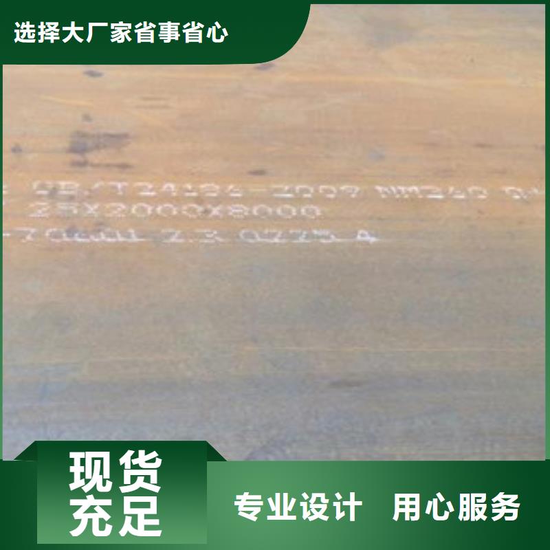 Q690钢琴版现货充足