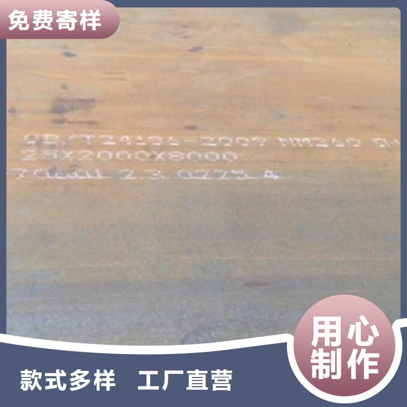 Q345钢板钢板加工厂