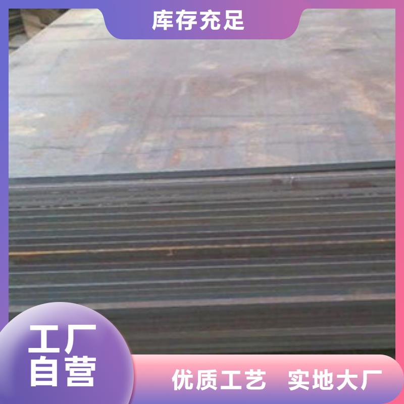 【钢板无缝钢管有实力有经验】