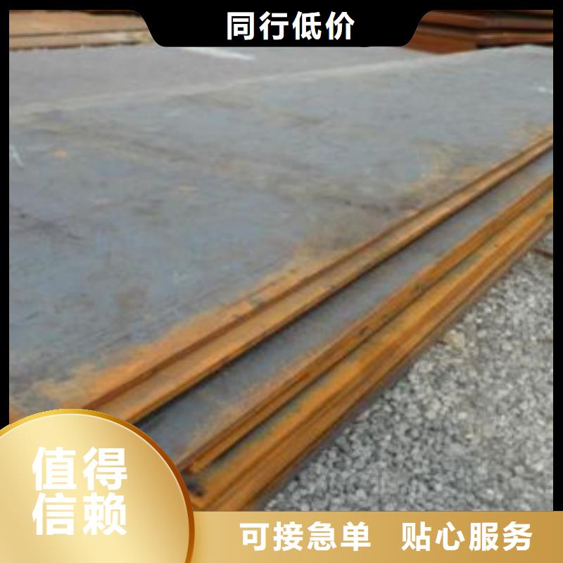 Q690钢琴版现货充足