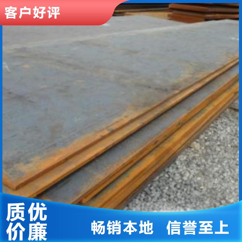 32crmo合金钢板含碳多少