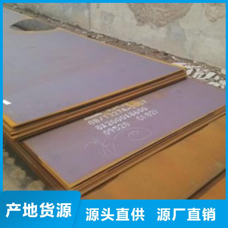 Q355钢板看图加工