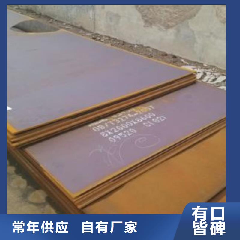 35号钢板运费多少钱