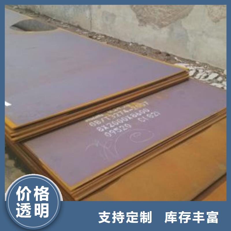45号钢板开平板价格