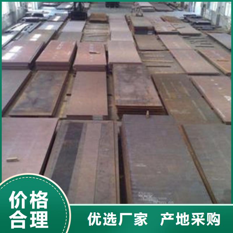45号冷轧钢板来电咨询