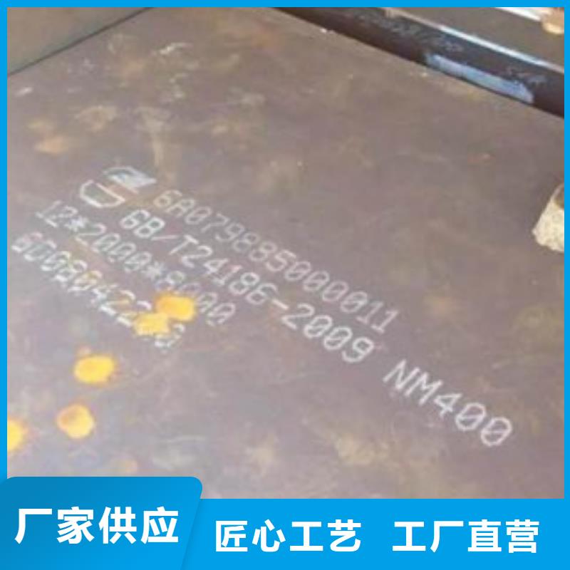 nm300耐磨钢板预埋件批发零售加工