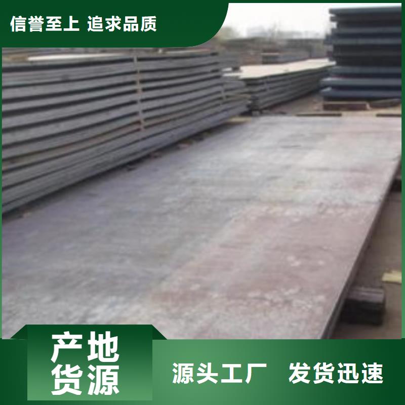 Q355钢板尺寸切割