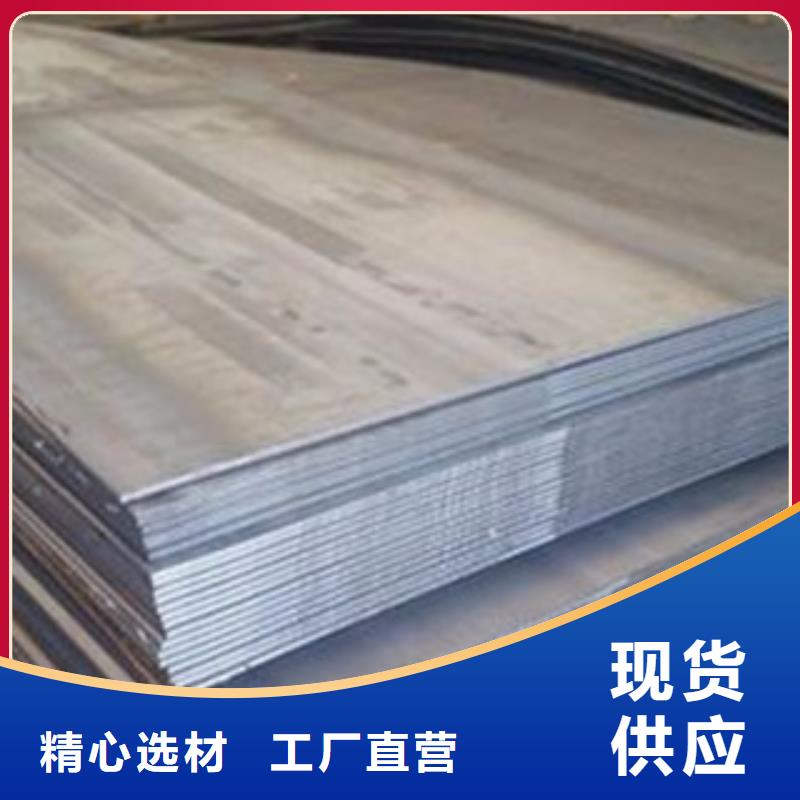 Q460高强板一吨多少钱