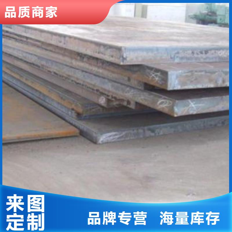nm300耐磨钢板预埋件批发零售加工
