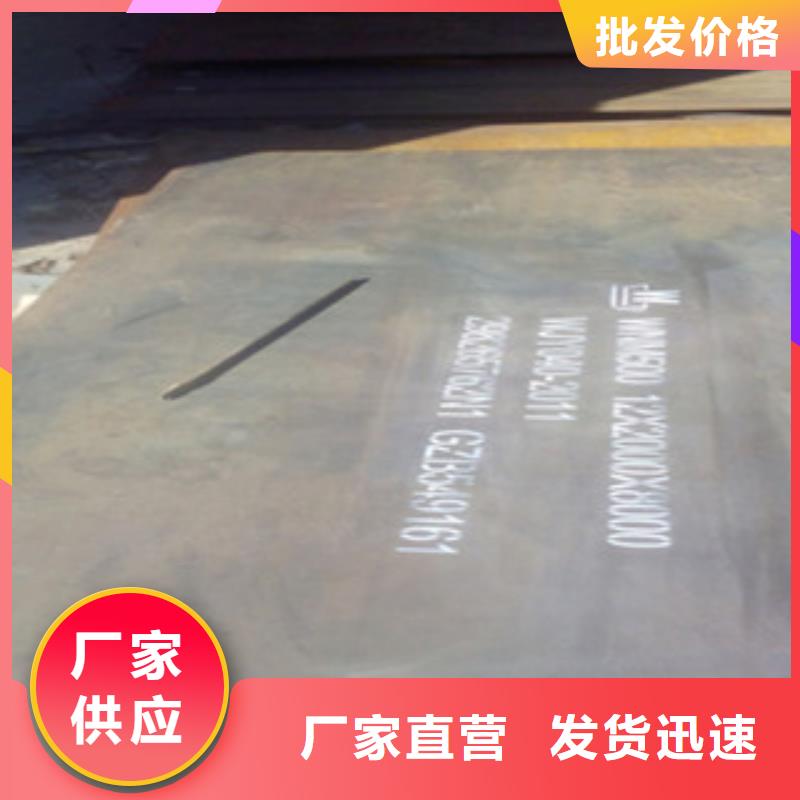 Q460高强板一吨多少钱