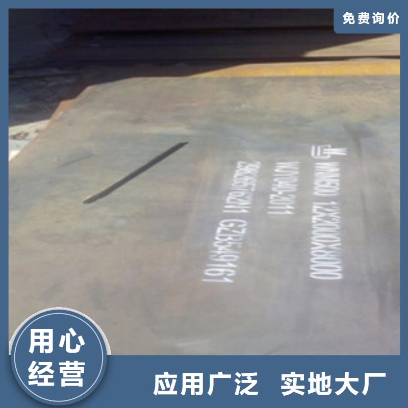 32crmo合金钢板含碳多少