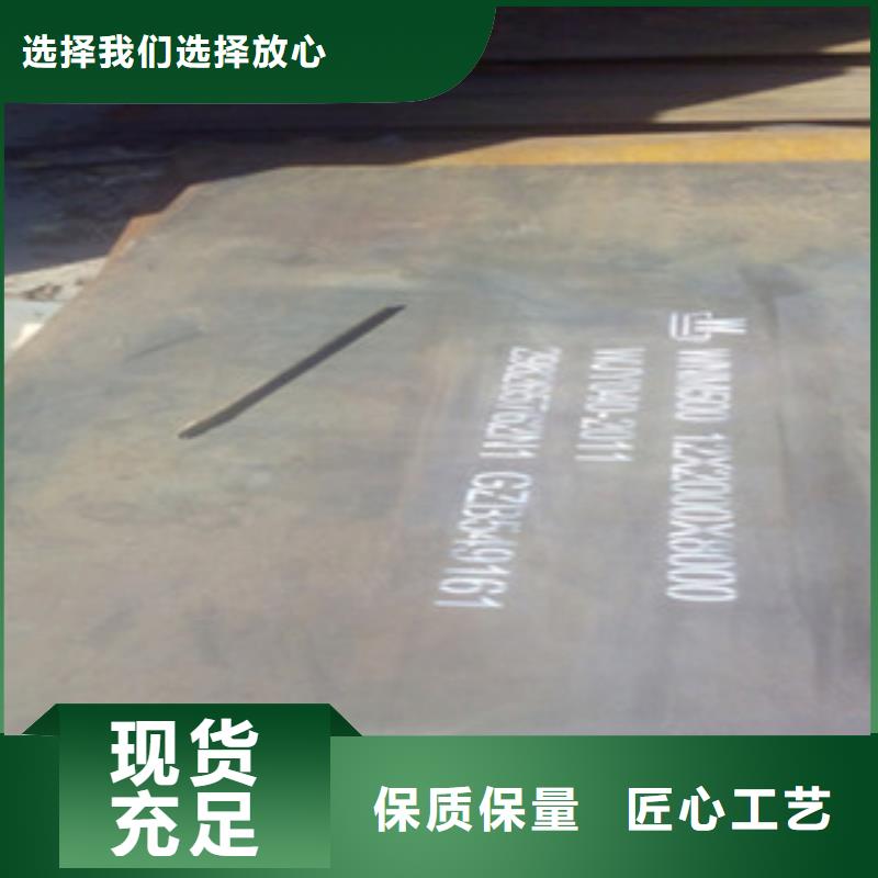 30crmnsia合金钢屈服度多少