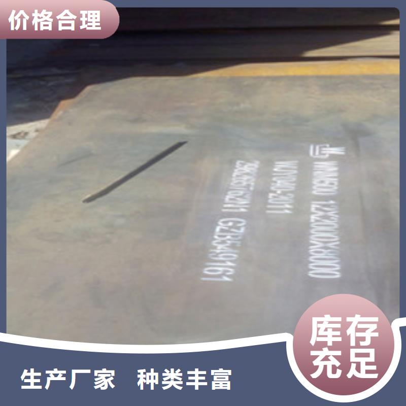 Q245R容器板批发价格
