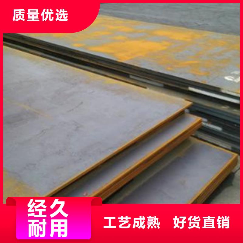32crmo合金钢板供应