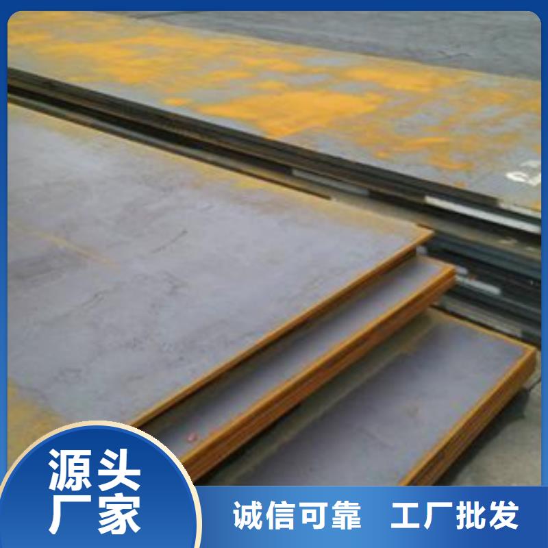 38crmo合金钢钢板现货供应商