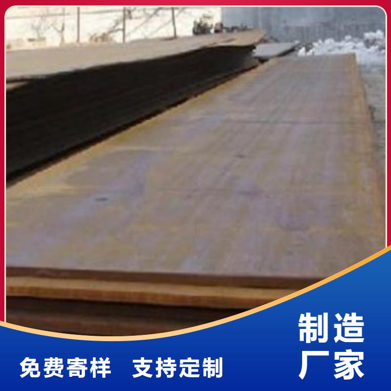 nm300耐磨钢板预埋件批发零售加工