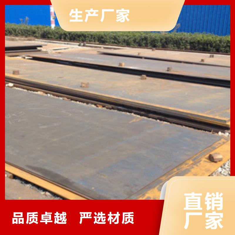 32crmo合金钢板货到付款商家