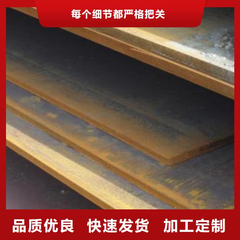 Q355钢板看图加工