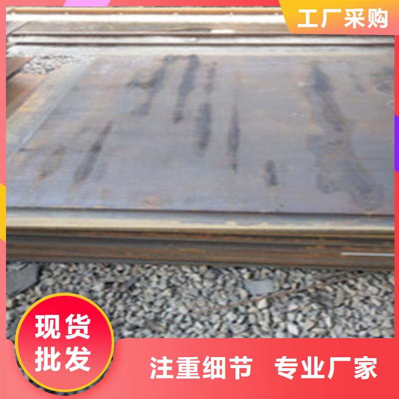 32crmo合金钢板货到付款商家