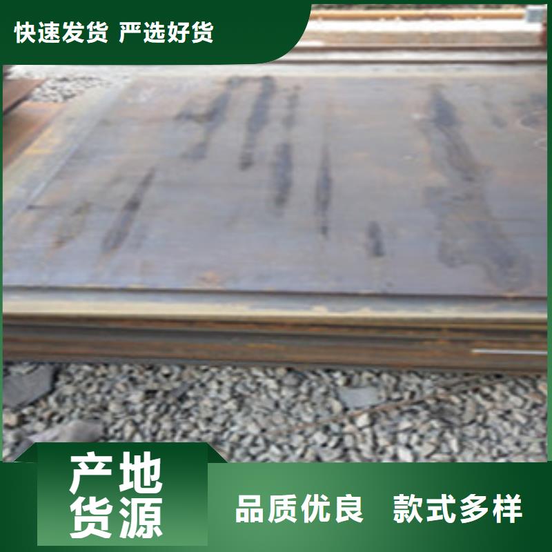 32crmo合金钢板货到付款商家