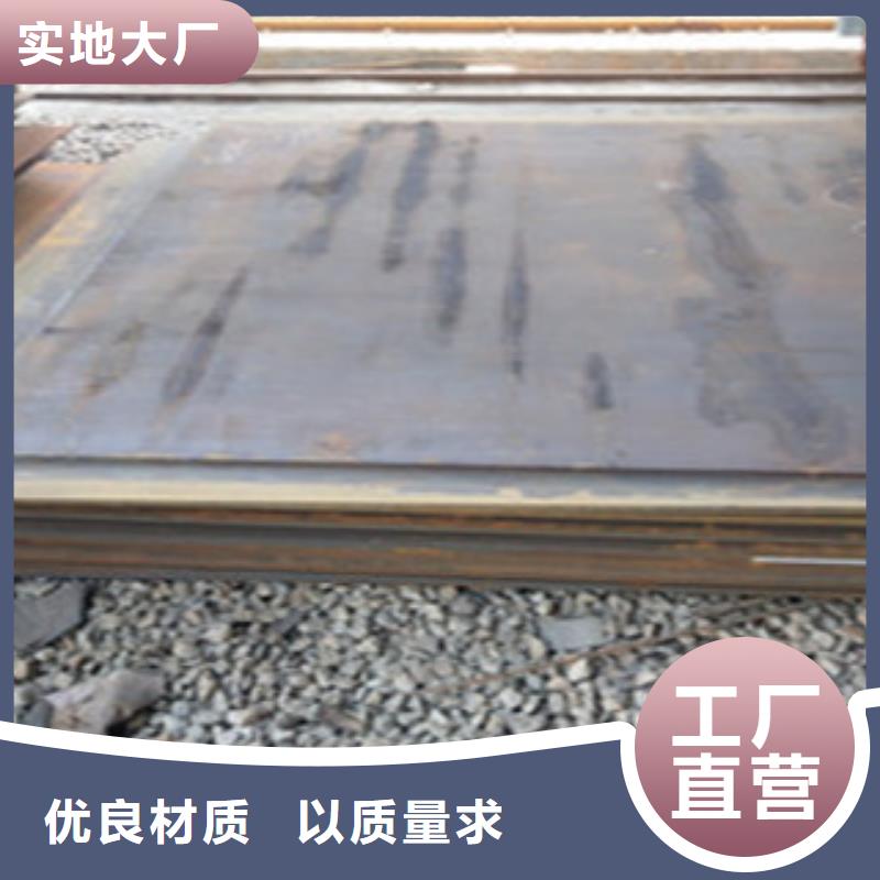 20号钢板制造厂家