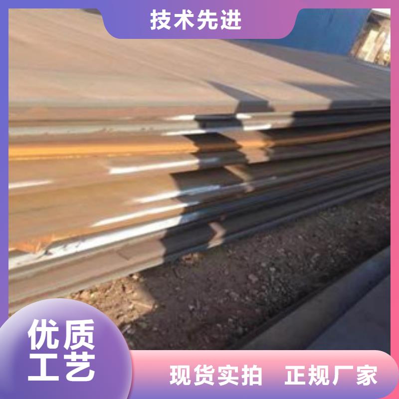 Q345R容器板批发价