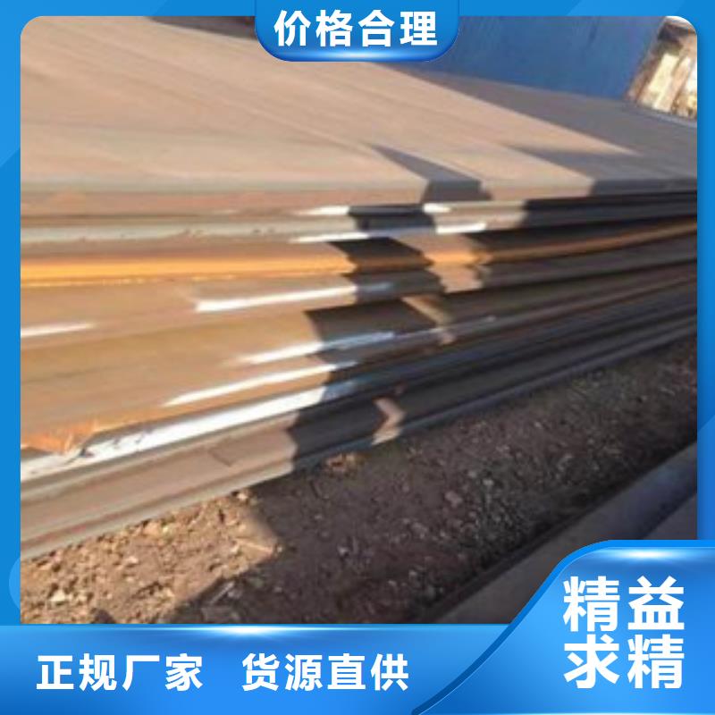 【钢板】,无缝钢管今年新款