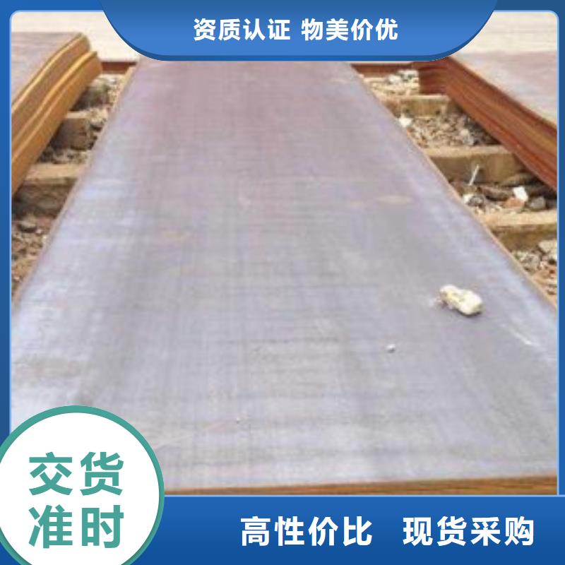 Q245R容器板批发价格