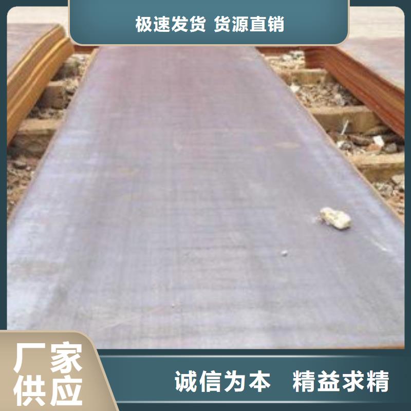 nm300耐磨钢板钢板标准件