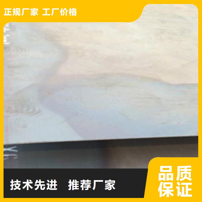 38crmo合金钢钢板现货供应商