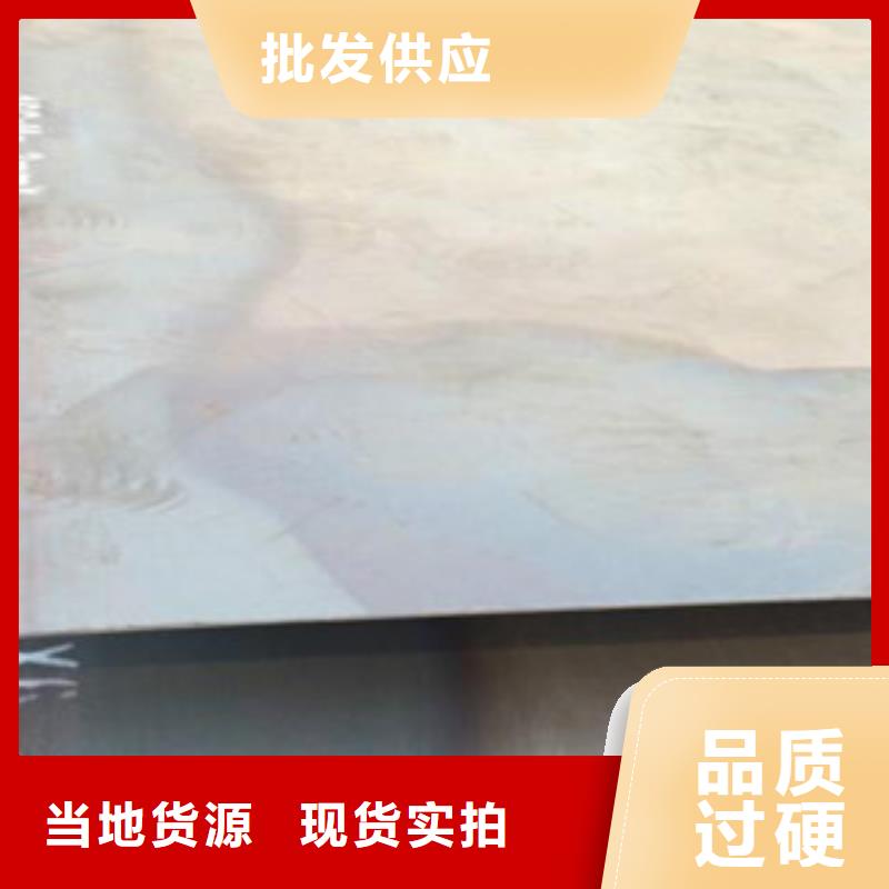 Q345R容器板钢板用途