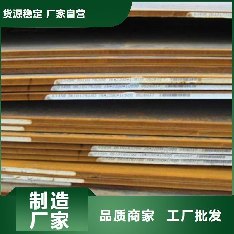 40cr钢板人有我优