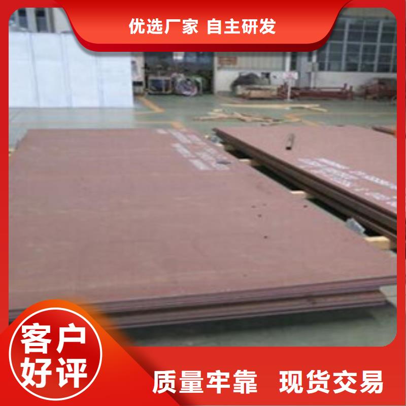nm300耐磨钢板预埋件批发零售加工