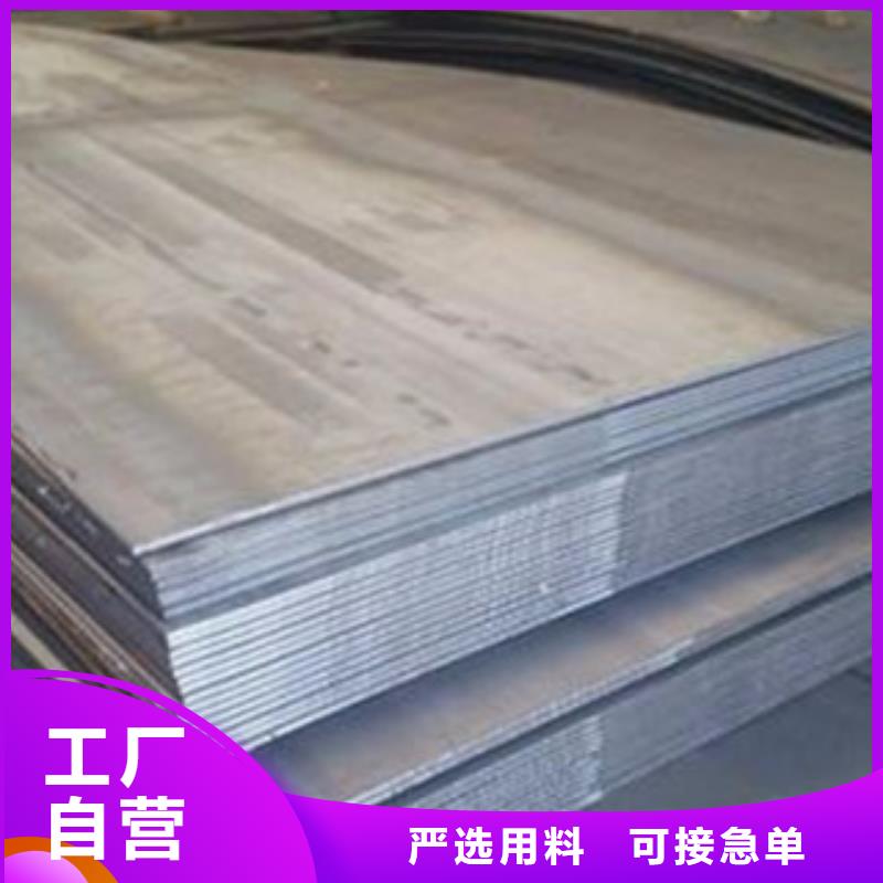 45号冷轧钢板供应商价格