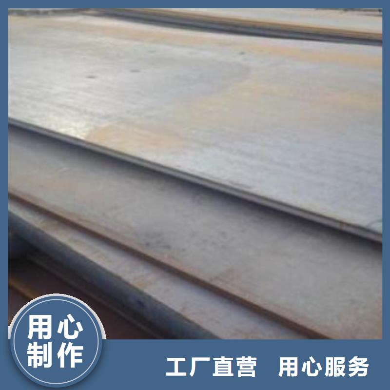 38crmo合金钢钢板现货供应商