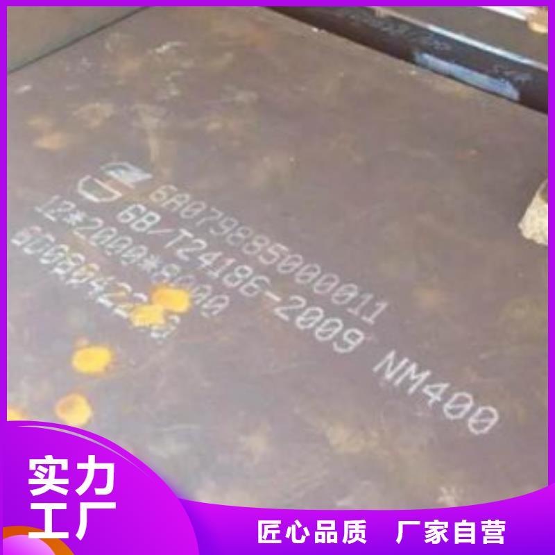 nm300耐磨钢板钢板标准件