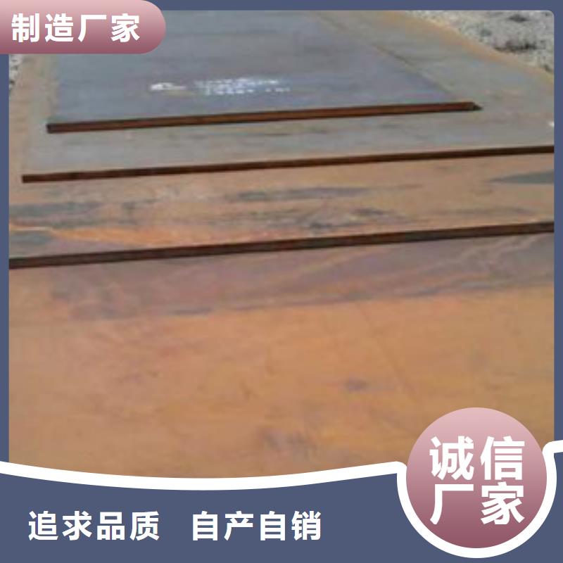 nm300耐磨钢板预埋件批发零售加工