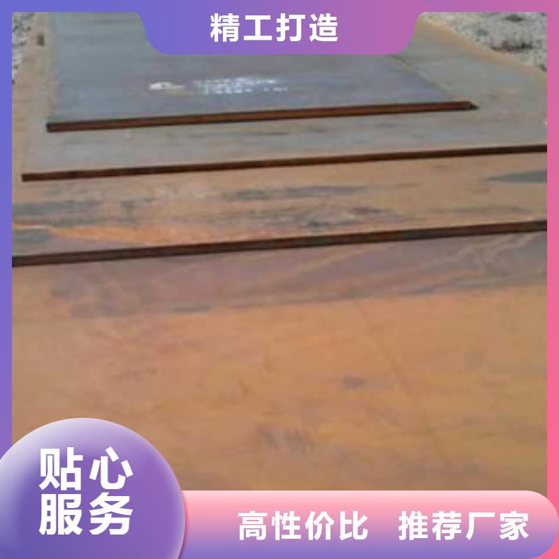 45号钢板开平板价格