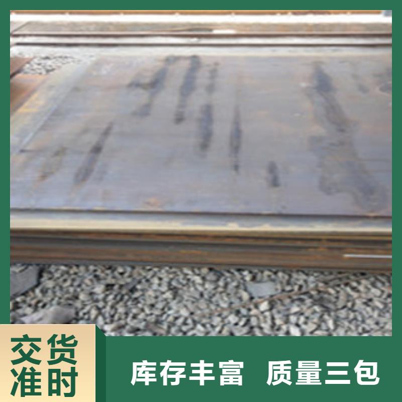 Q345r容器板钢板厂家报价