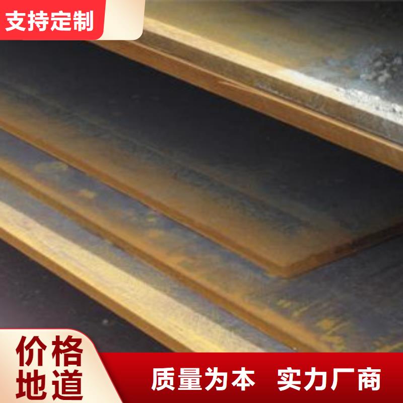 35号钢板优惠价格