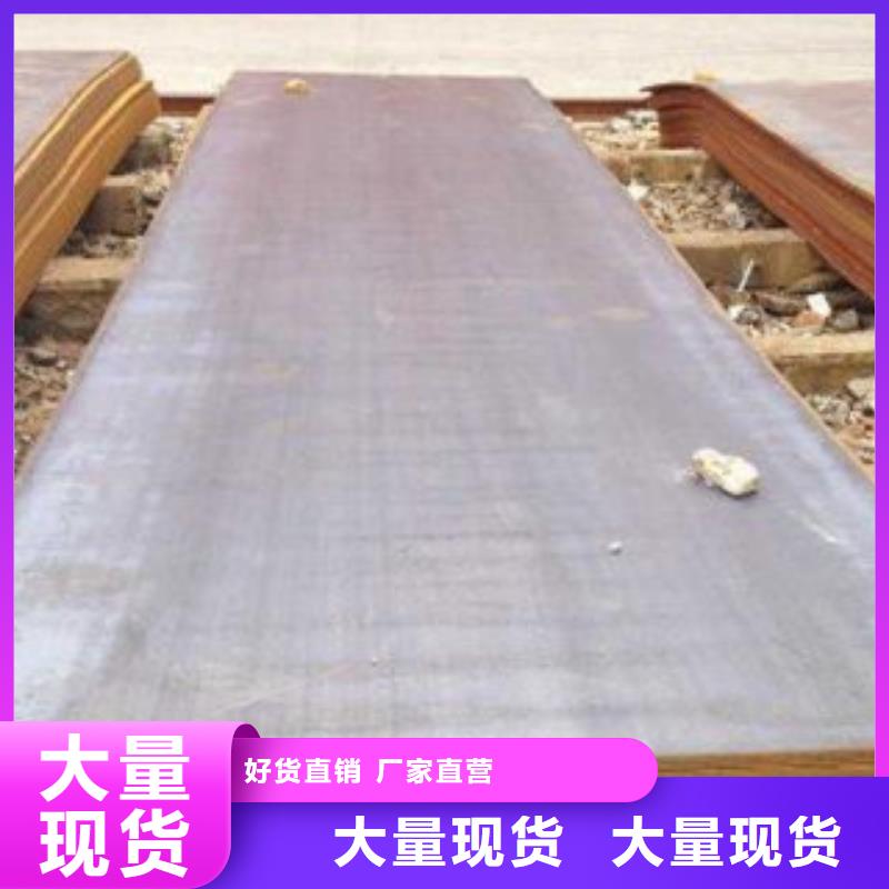 40cr钢板商家信誉优良