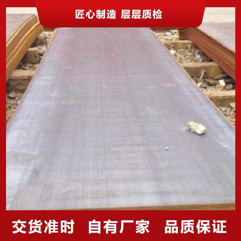 Q245R容器板钢板标准件加工厂