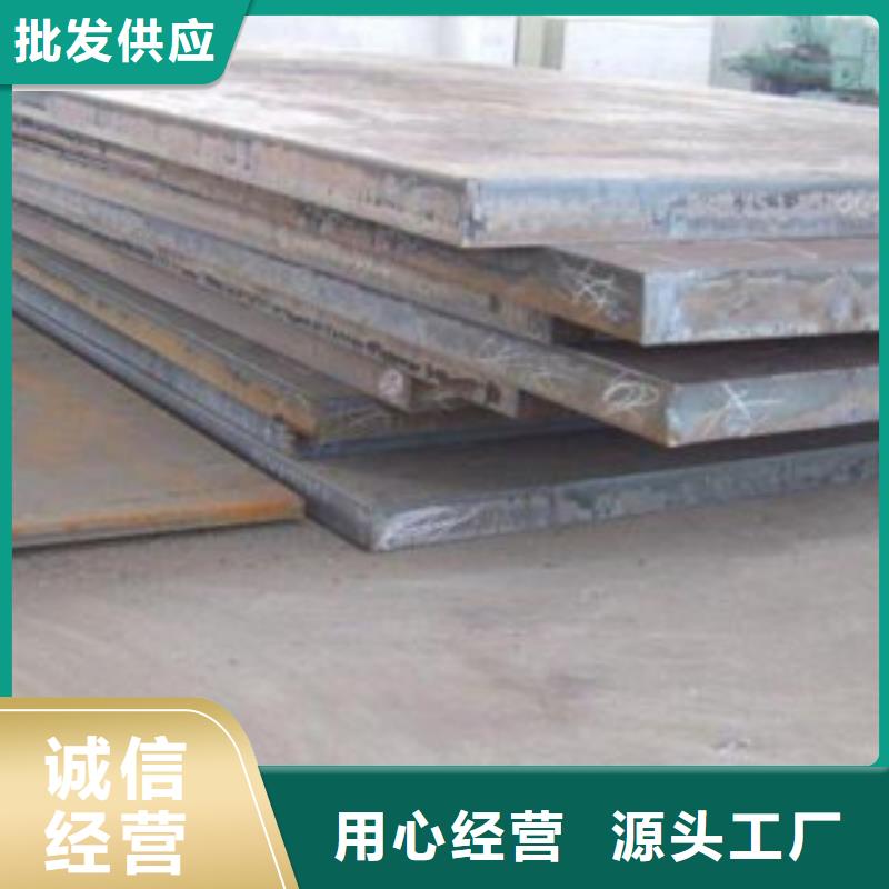 35号钢板优惠价格