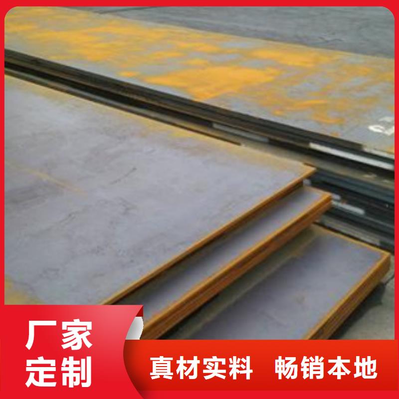 nm500耐磨钢板万吨库存