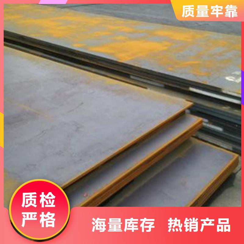 【钢板无缝钢管有实力有经验】