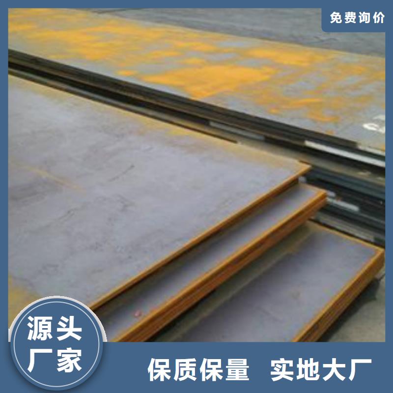 Q355R钢板供应商报价山东凯弘进出口有限公司