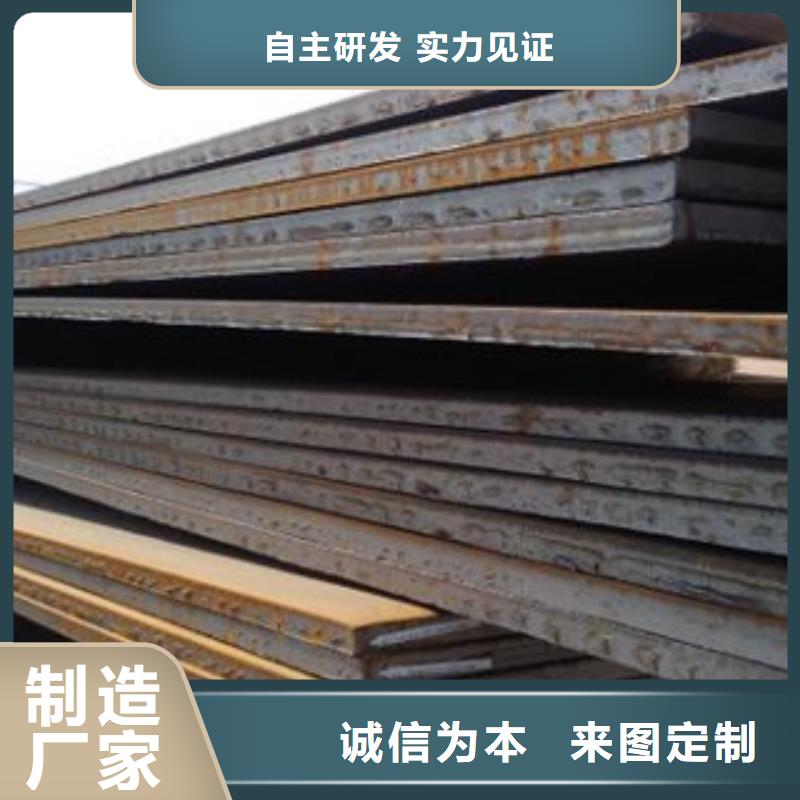 32crmo合金钢板异形件一米多少钱