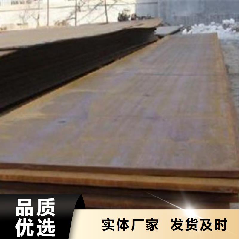 20G钢板理论重量表